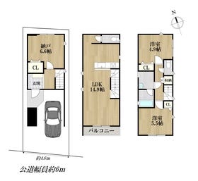 名古屋市熱田区千年２丁目