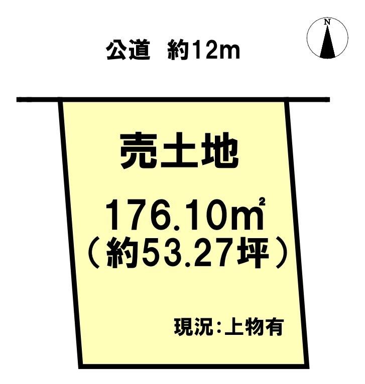 【区画図】
約53.27坪