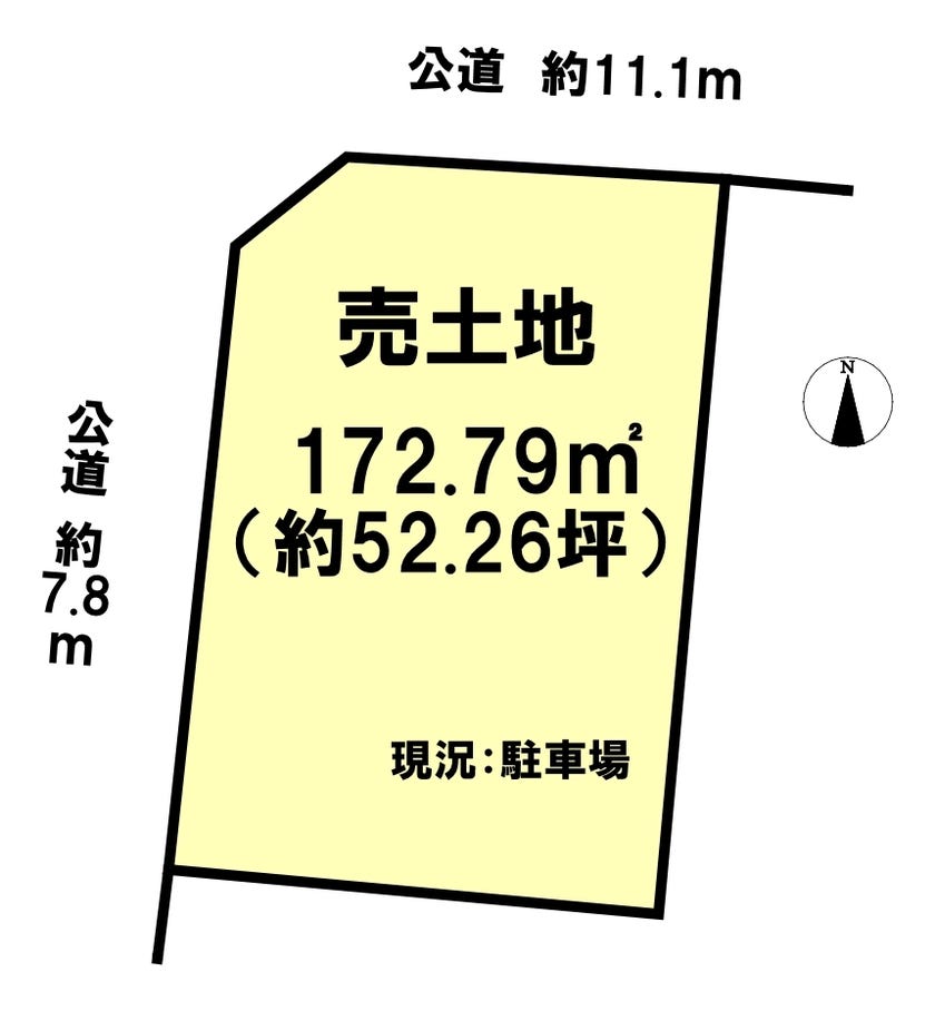 【区画図】
約52.26坪