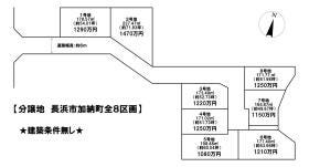 長浜市加納町