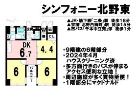 京都市上京区中立売通千本東入丹波屋町