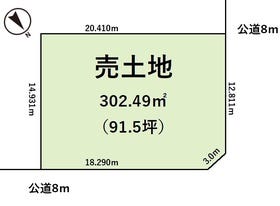 千歳市長都駅前４丁目