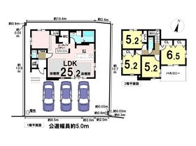 八王子市北野台１丁目