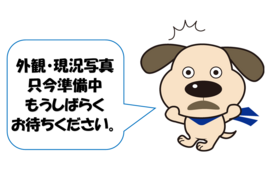 熊本市北区麻生田２丁目