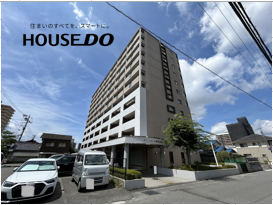 【外観】
大人気エリア!西条中心地にある便利な立地のリノベーション物件♪ペット可(細則あり)のため、大切な家族とも一緒に住めます!!