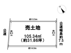 あま市七宝町鷹居４丁目