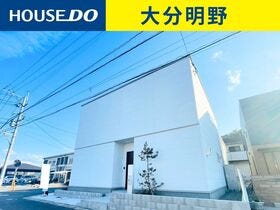 大分市仲西町１丁目