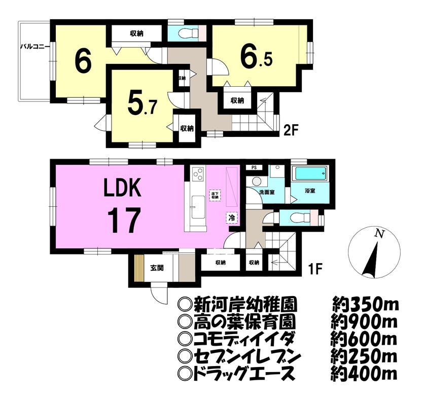 【間取り】
■新河岸駅迄徒歩約10分以内