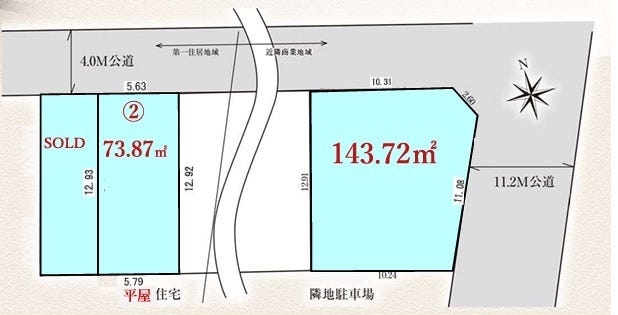 【区画図】
土地面積143.72㎡の2区画