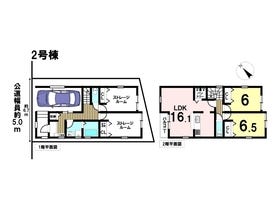 八王子市台町２丁目