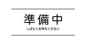 那珂川市仲１丁目