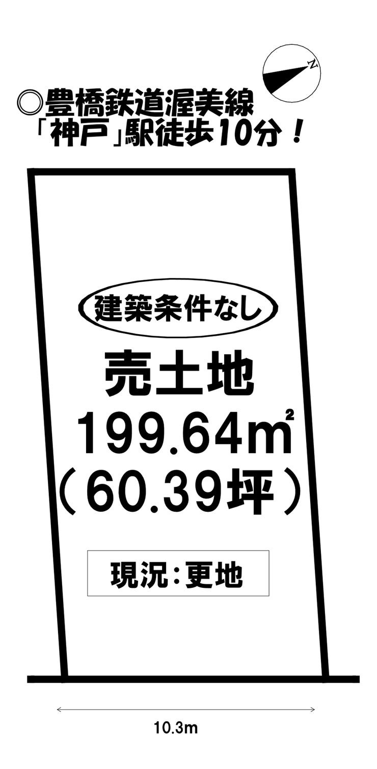 【区画図】