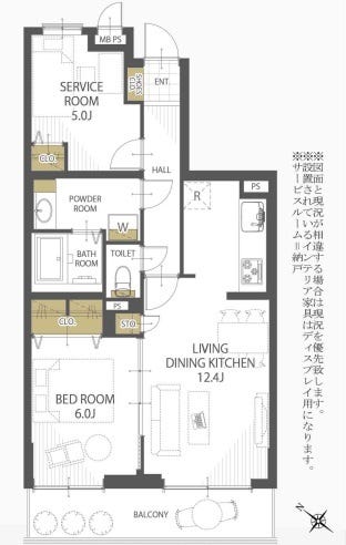 【間取り】
2LDK　専有面積63.34㎡