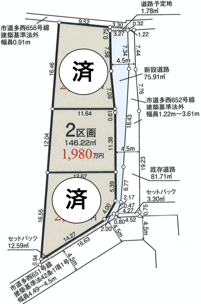 東京都あきる野市草花の土地(1