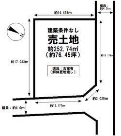 新潟市西区寺尾上６丁目