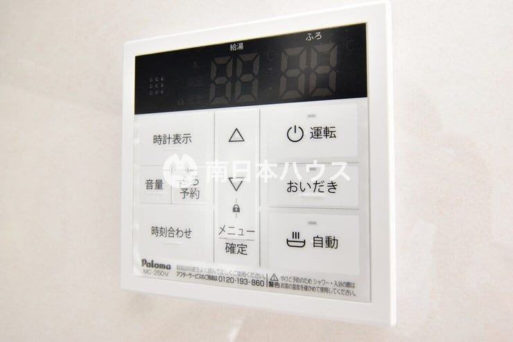 皇徳寺台４丁目 中古戸建 
