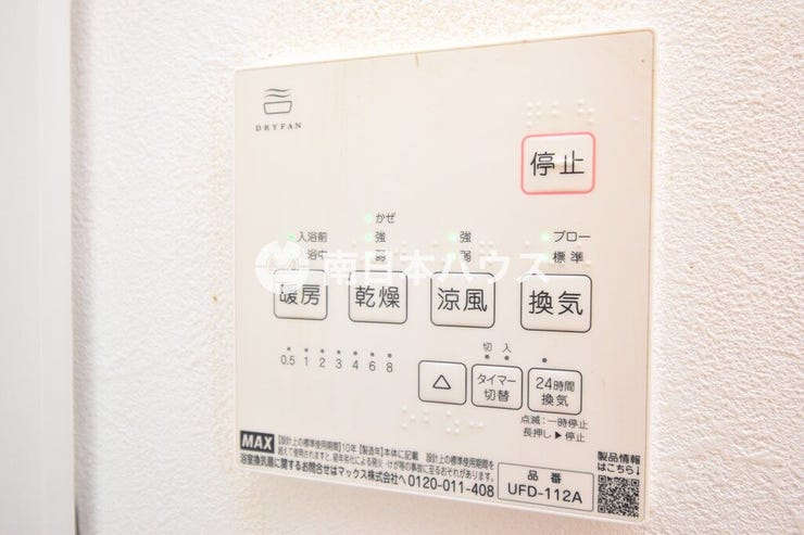 皇徳寺台４丁目 中古戸建 