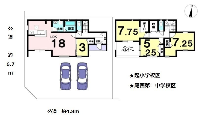 【間取り】
★起小学校区　★尾西第一中学校区