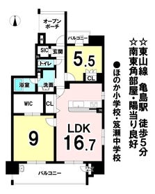 名古屋市中村区則武本通１丁目