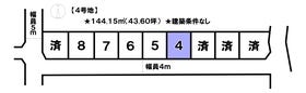 松山市空港通７丁目