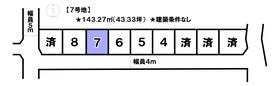 松山市空港通７丁目