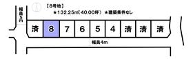 松山市空港通７丁目