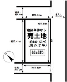 新潟市西区寺尾東１丁目