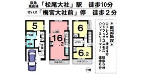 京都市右京区梅津中倉町