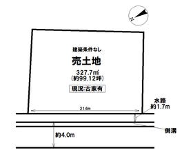 尼崎市今福２丁目