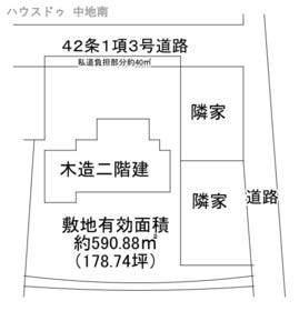 姫路市白国１丁目