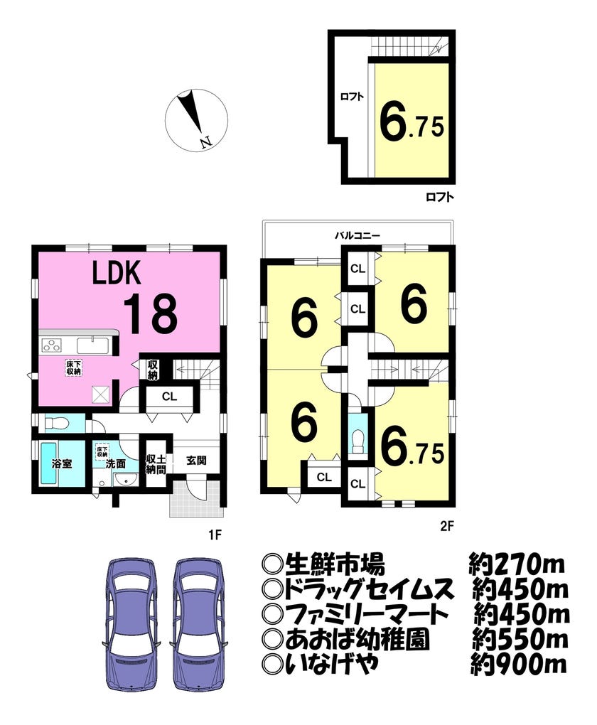 【間取り】
■車種によりますが駐車2台可能
■LDK18帖
■居室6帖以上