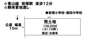 間取画像