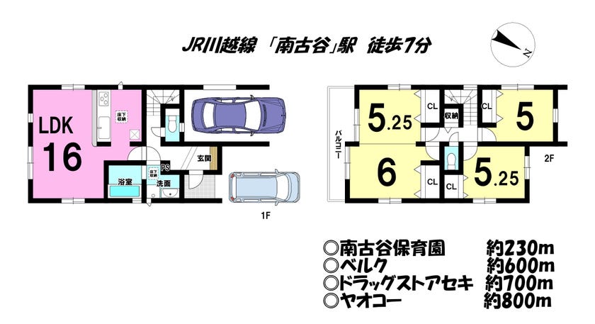【間取り】
■JR川越線「南古谷」駅徒歩7分
■車種によりますが駐車2台可能