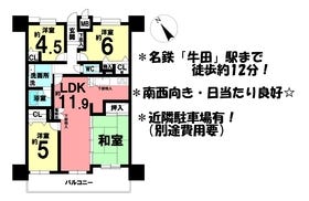 知立市新池１丁目