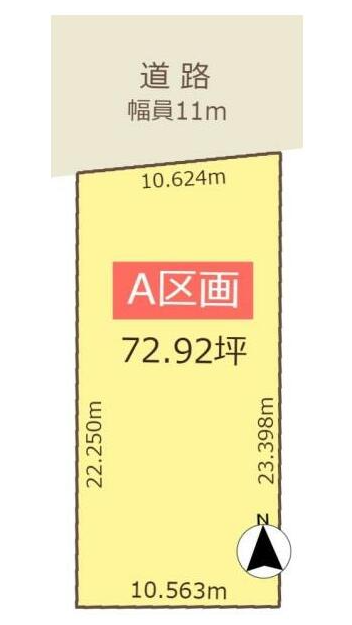 【区画図】
土地面積　241.06㎡（72.92坪）