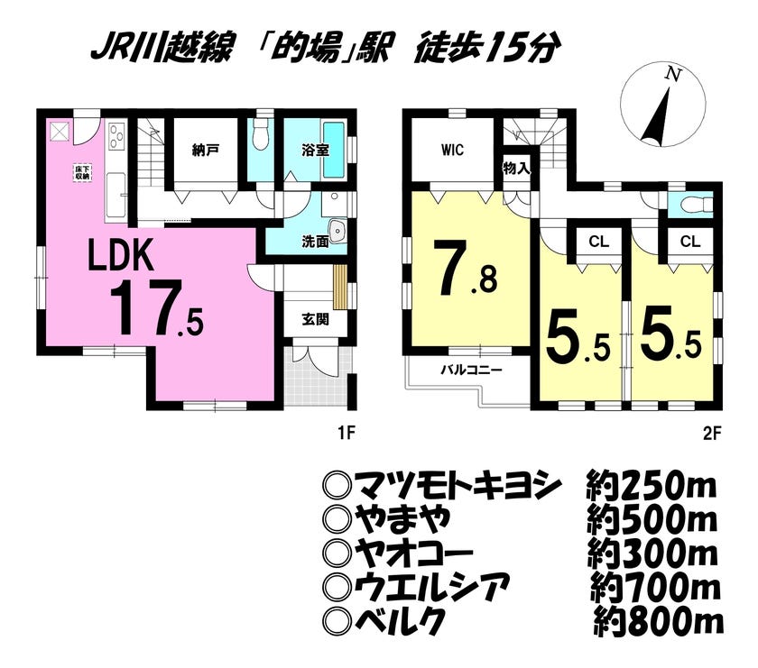 【間取り】
■JR川越線「的場」駅徒歩15分
■車種によりますが駐車3台分あり