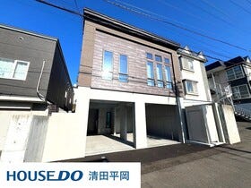 札幌市清田区平岡一条３丁目