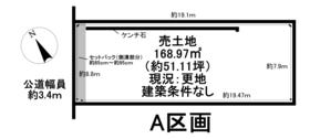 大府市桃山町３丁目