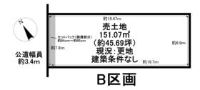 大府市桃山町３丁目