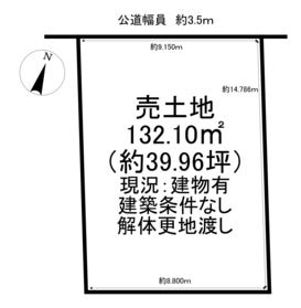 大府市梶田町５丁目