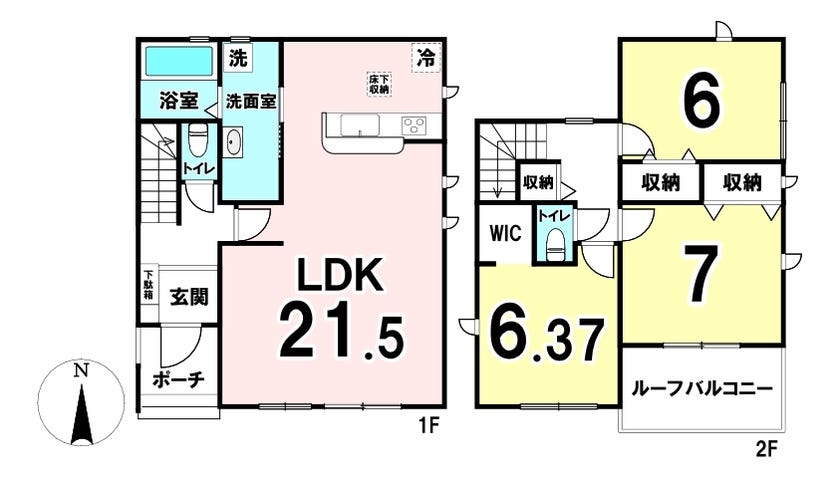 【間取り】
