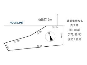 北見市東相内町