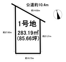 亘理郡亘理町逢隈田沢字浜道