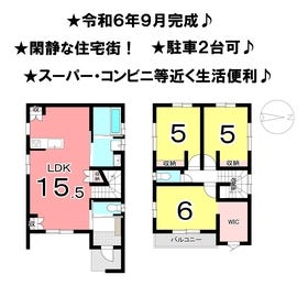 松山市古川南３丁目