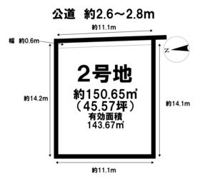 海部郡大治町大字長牧字向