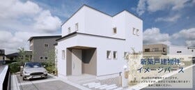 ・建物価格：2430万円～建築可能です
・建物面積：123㎡
・坪数　　：38坪
