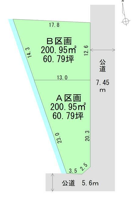 【区画図】
A区画
土地面積　200.95㎡（60.79坪）