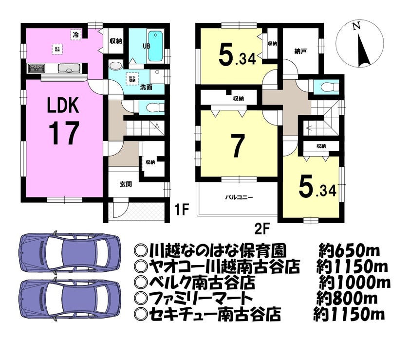 【間取り】
■駐車スペース2台可（但し車種によります）
■16帖以上のLDKを含むゆとりの住まい♪
■設計住宅性能評価取得♪