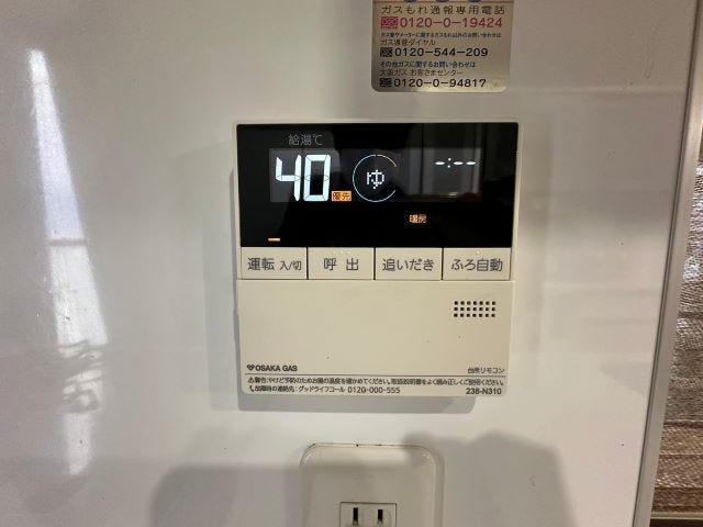 タイムズピーススクエアセントラルパークシティ[3863236]の不動産 