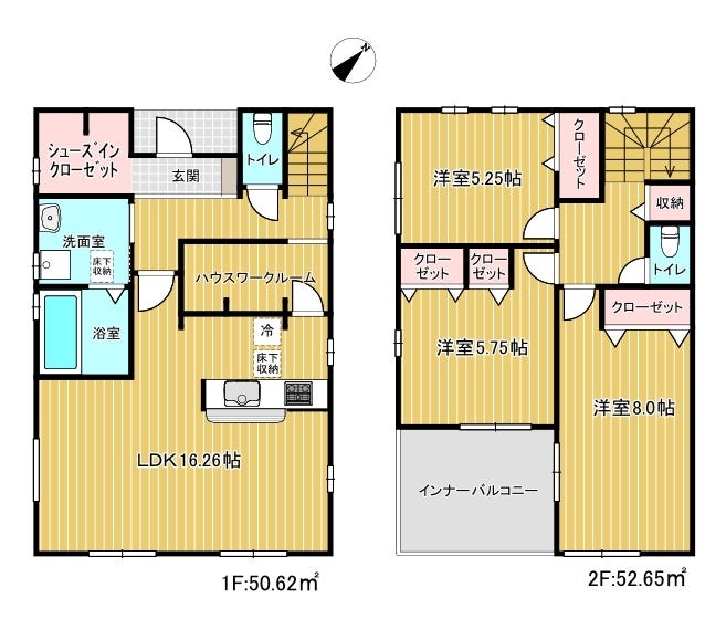 【間取り】
